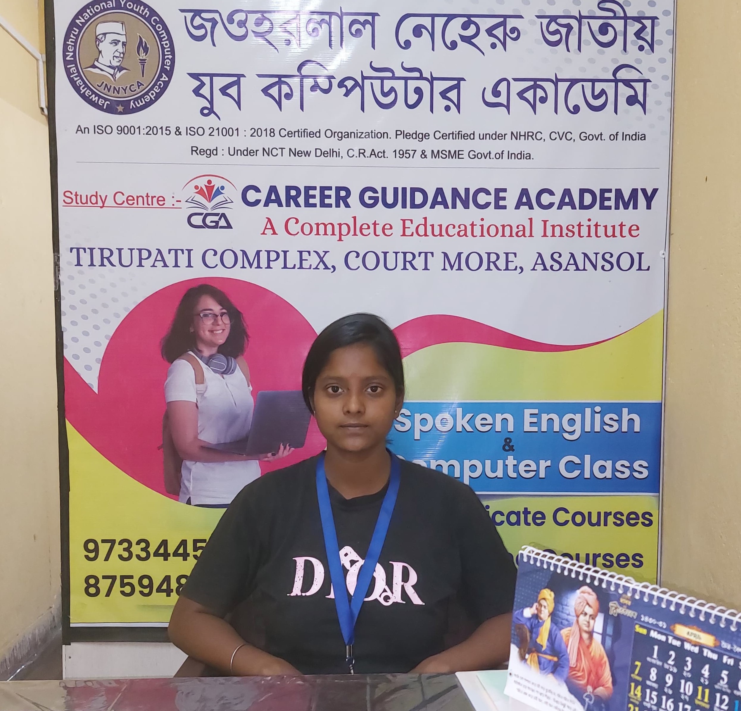 Career Guidance Academy Part time teacher